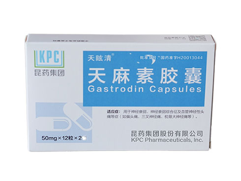 Gastrodin Capsules