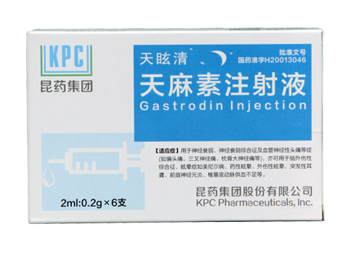 Tianxuanqing<sup>®</sup> Gastrodin Injection